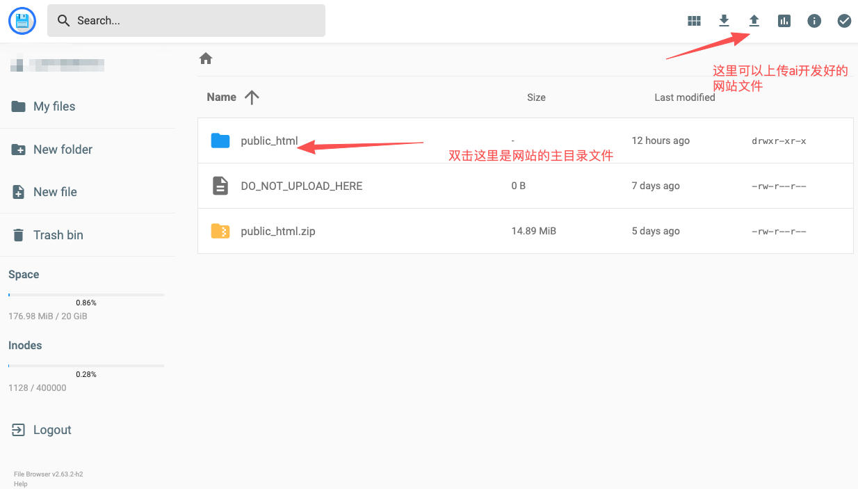 Hostinger文件管理器，上传文件即可上线网站